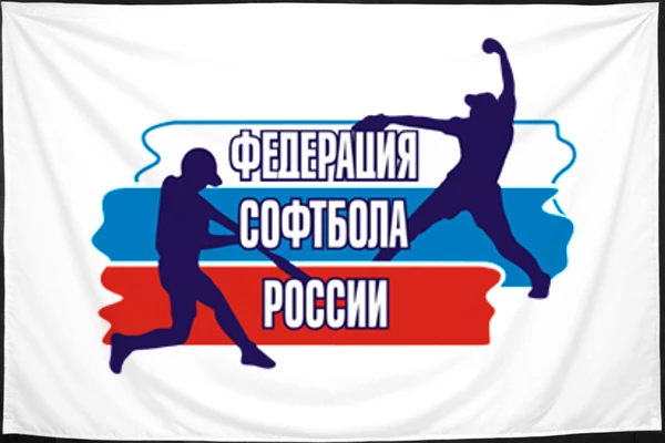 Флаг: Федерация софтбола России